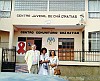 CapeVerdeChildrensCentre
