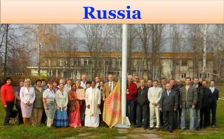 Russia1.jpg - Russia: Participants of the Invicible Russia Assembly, the Vastu Builder Seminar, and the national leaders conference raised the Flag of the Global Country of World Peace in Moscow.