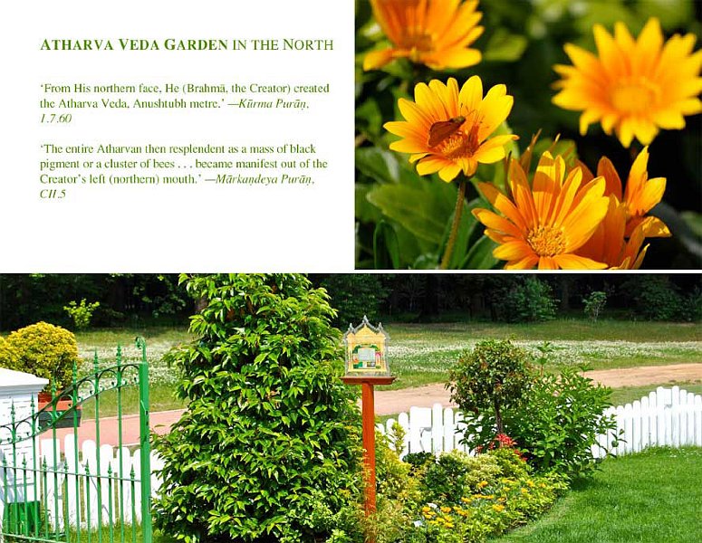 atharva_veda.jpg - The north garden: The purpose of Vedic Garden Design is to enhance and beautify Maharishi Sthapatya Veda' architecture.